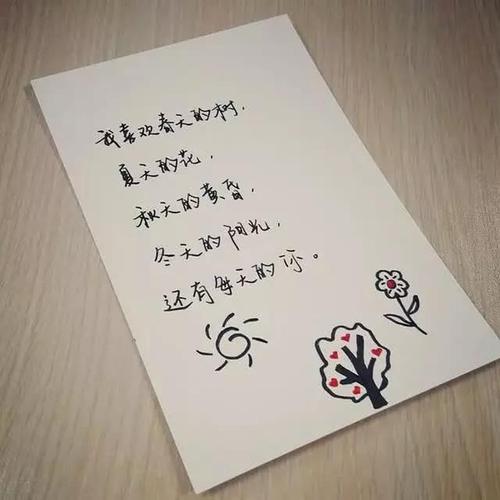 关于qq的经典句子