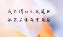 描写心情很烦的句子