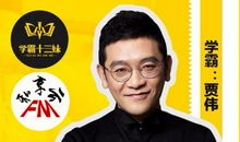 国外创业名人名言