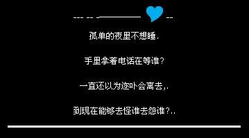 男孩QQ签名超级拉