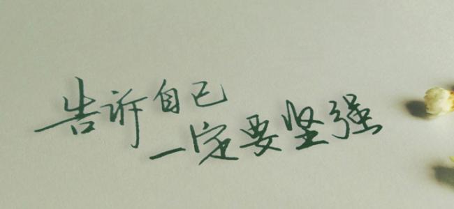 2017年幸福甜蜜的句子