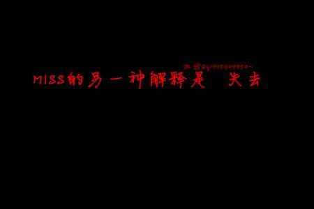 保持愉快热情的谈话