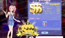 qq炫舞游戏个性签名