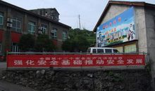 安全生产月横幅标语