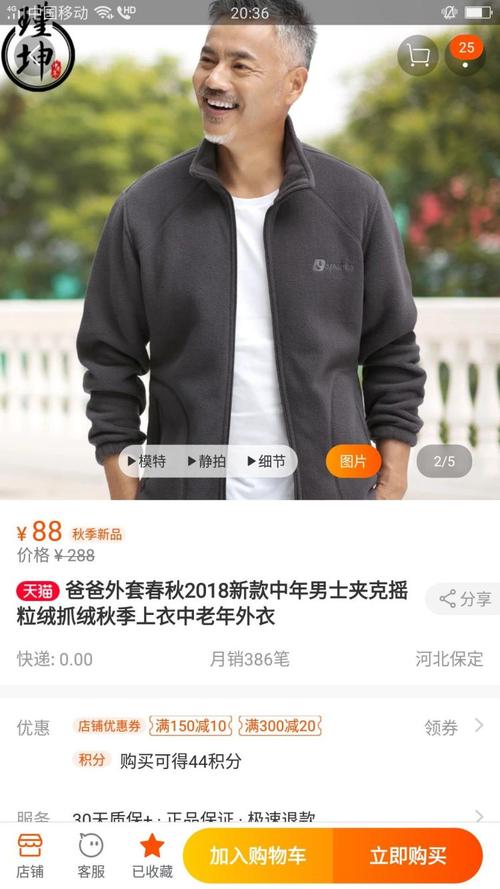 描述中年男人的句子