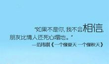 qq爱情个性签名男士