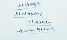 2017最幸福甜蜜的句子