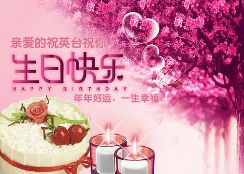 3岁宝宝的生日信息