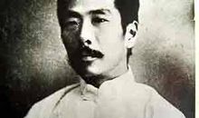 鲁迅先生的名句