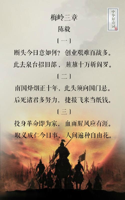 赞美爱国主义的诗歌