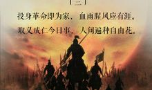 赞美爱国之情的诗句