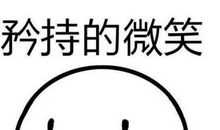 骂男生的话不带脏字