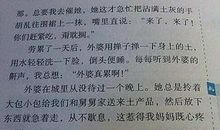 动作描写的句子