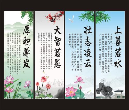 关于保护环境的名言