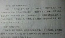 描写老师神态的句子