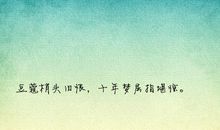 爱情失望的说说