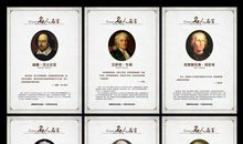 互联网名人语录