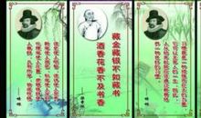 有关秘密的名言