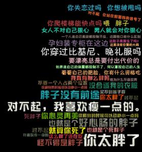 脏话脏话,越毒越好