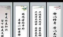 爱读书名人名言