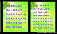 餐饮服务专业标语口号