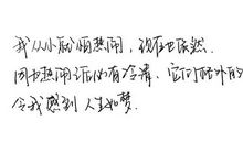 爱情伤感心情短语