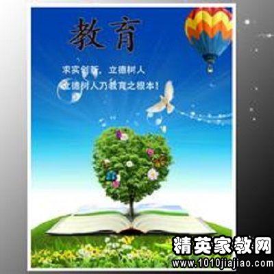 关于公平的著名英语名言