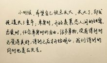 唯美的告白句子