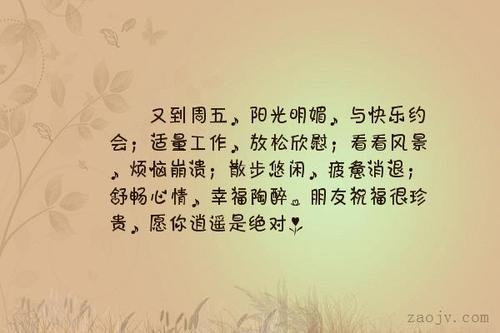 美丽的句子描述秋天