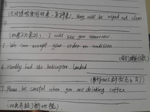 美丽的英文短句