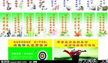 描写勇气的名言