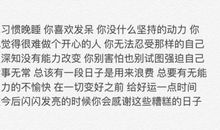 伤感歌词的句子