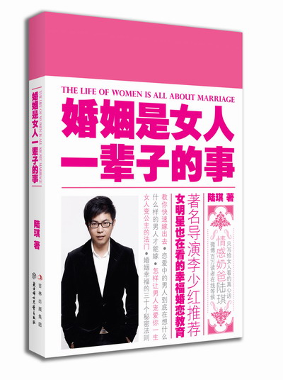 陆奇的100个经典语录