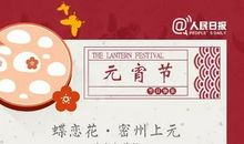 急切的好词好句