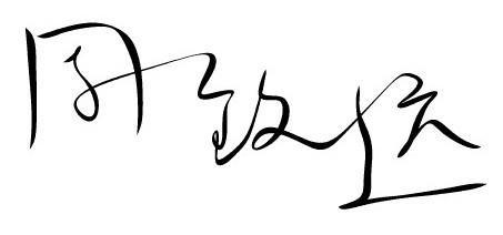 QQ个性签名大全00后