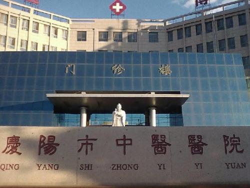 创建满足大众需求的医院口号