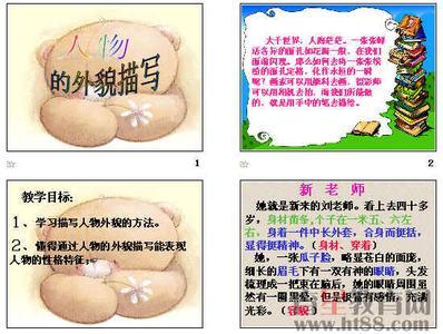 关于爸爸出场的一句话