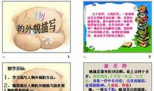 关于爸爸外貌的句子