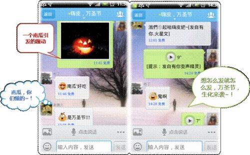 快乐的笑话文字