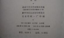 托物抒情的诗句