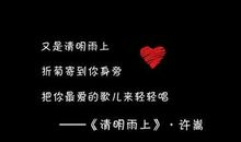 qq个性签名有关毕业