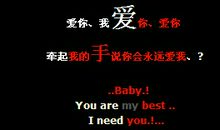 qq空间爱情大全