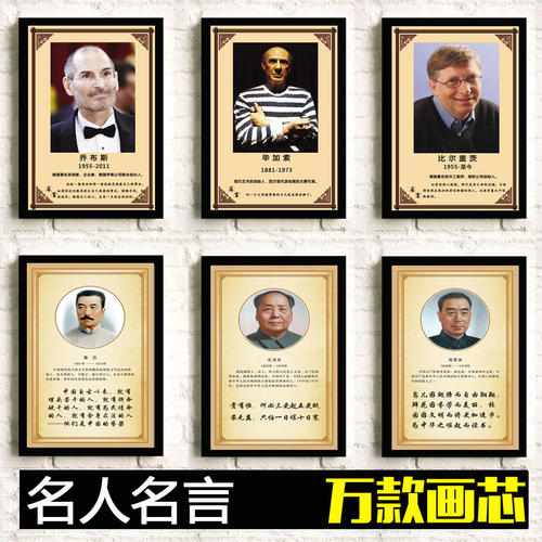 音乐英语名言