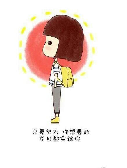 最鼓舞人心的话