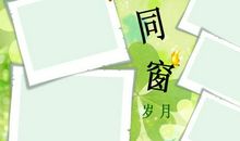 回忆同学情谊的句子