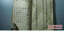 关于忧民的诗句