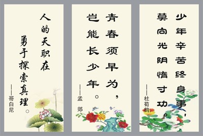 30岁男子励志名言