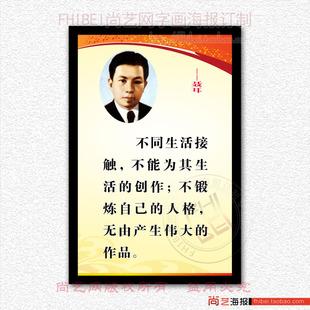 音乐励志名言