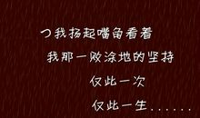 被朋友欺骗的心情语句