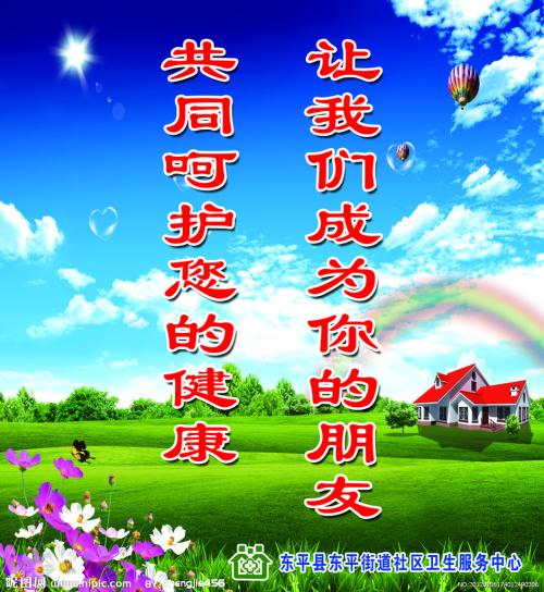 八个字符的格言